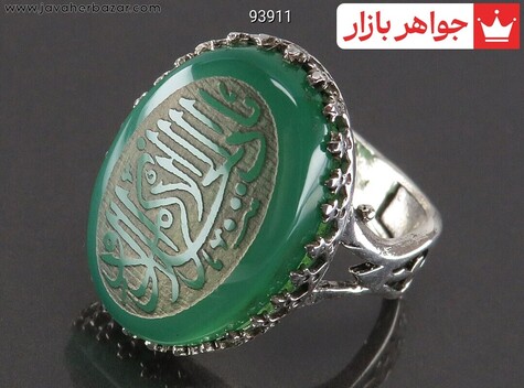 انگشتر دعا زیارت