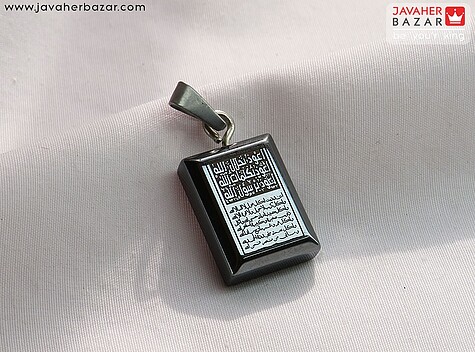 گردنبند حدید