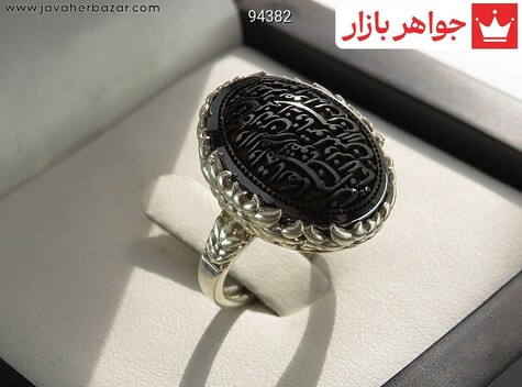 انگشتر سنگ ماه تولد آبان زنانه