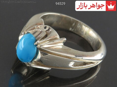 عکس انگشتر فیروزه آبی