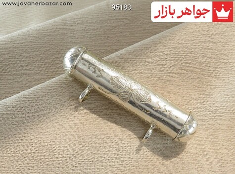 جواهری