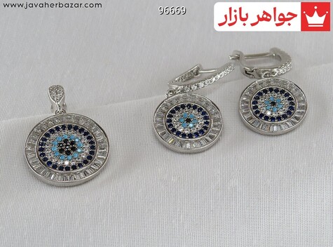 سرویس