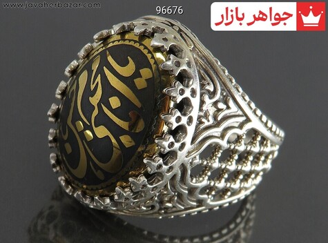 عکس انگشتر امام حسن مردانه