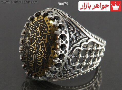انگشتر سنگ ماه تولد آبان مردانه