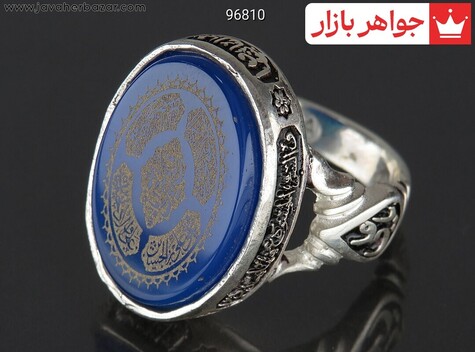 حضرت فاطمه زهرا