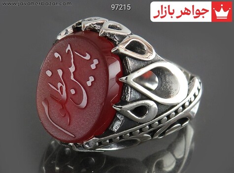 انگشتر سنگ ماه تولد خرداد مردانه