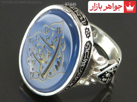انگشتر حضرت زینب