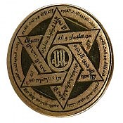 نگین تک ستاره داوود