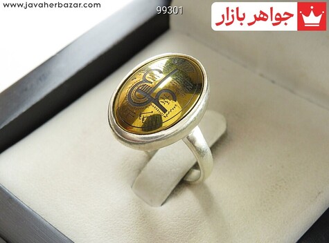 انگشتر حدید سیاه