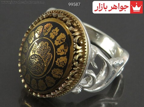 14 معصوم