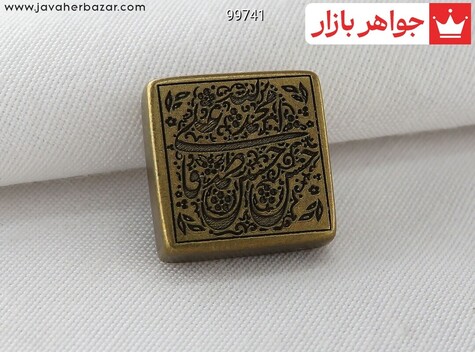 برنج