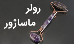 رولر