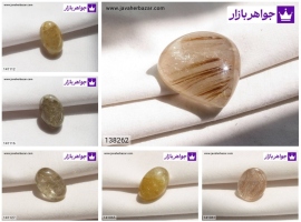 روتایل روتایل
