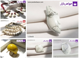 سنگ هولیت و خواص درمانی آن سنگ هولیت و خواص درمانی آن