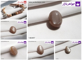 سنگ خورشید و خواص آن سنگ خورشید و خواص آن