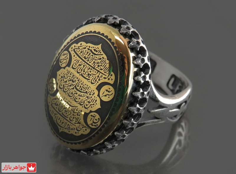 آیت الکرسی و خواص بی نظیر آن گفته میشود آیت الکرسی برای رضایت و خوشنودی خداوند، نازل شده است.