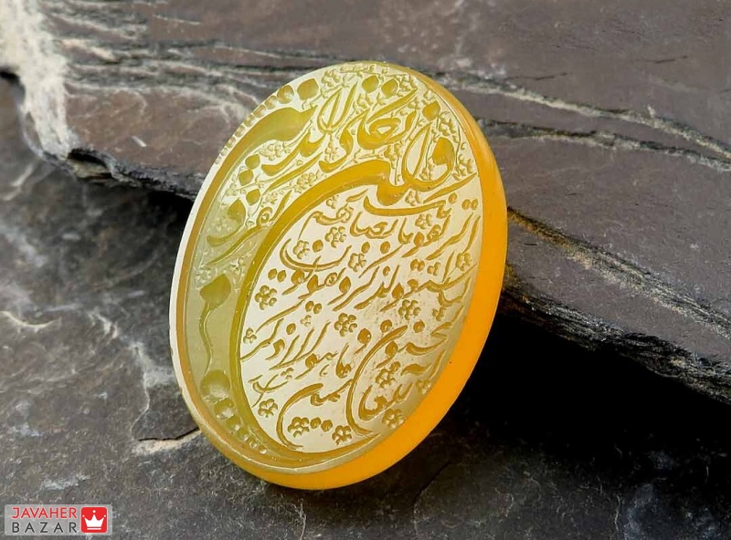 خواص آیه وان یکاد وان یکاد آیه 51 و 52 سورهی قلم میباشد که به آیه چشم زخم نیز معروف است.