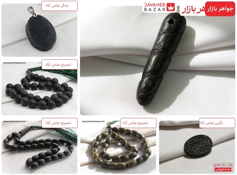 خرید سنگ هبهاب ❤️ سنگ عشق و محبت سنگ هبهاب اصل با خواص جذب ثروت محبت و جنس مخالف