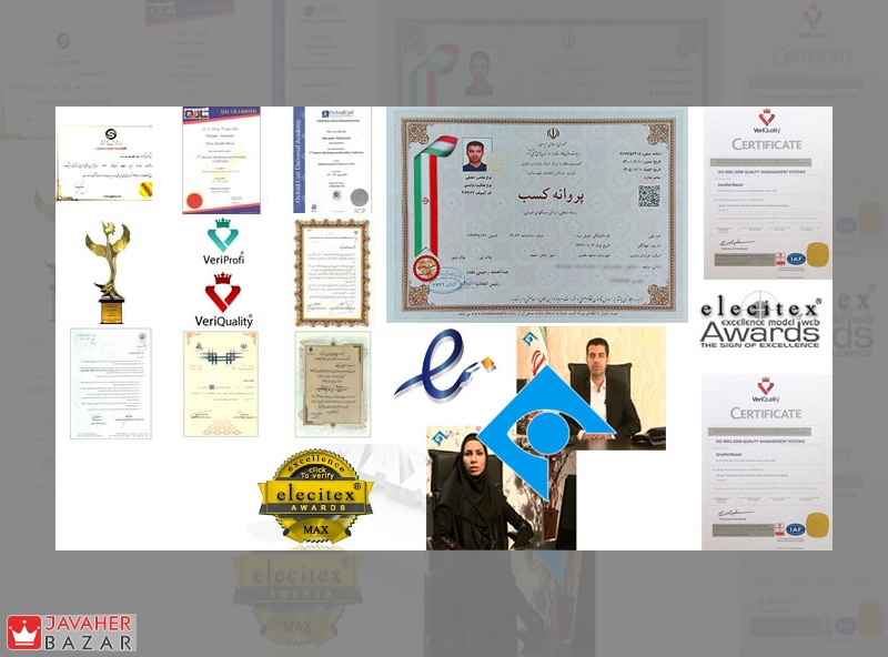 مزایای خرید از جواهربازار جواهربازار مرجع فروش زیورآلات نقره ، سنگهای قیمتی و کالای لوکس
