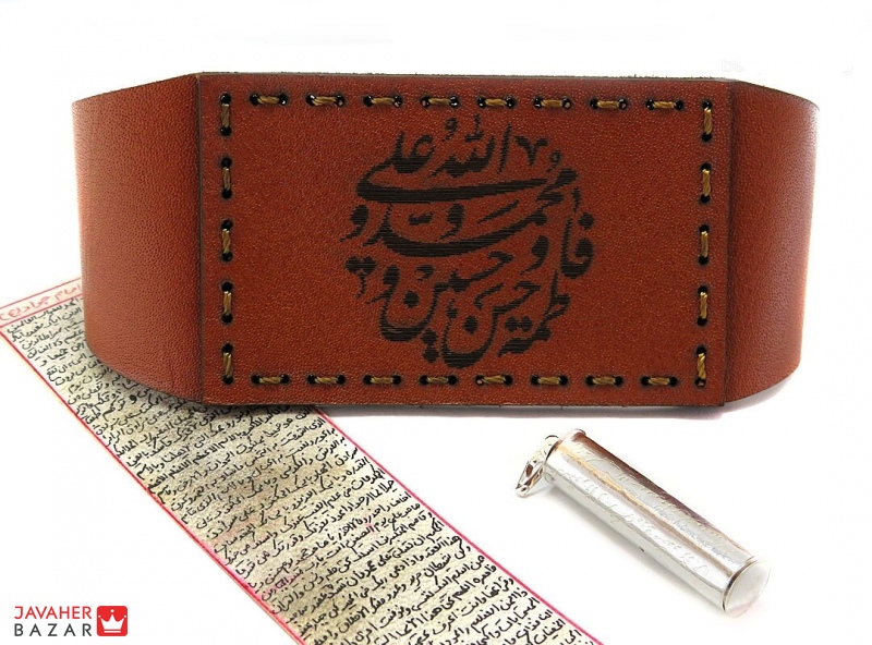 تصویر عکس حرز امام جواد کبیر بصورت پک کامل بر روی پوست آهو و جادعایی نقره و بازوبند کیف چرم اصلی