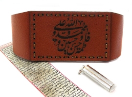 تصویر عکس حرز امام جواد کبیر بصورت پک کامل بر روی پوست آهو و جادعایی نقره و بازوبند کیف چرم اصلی