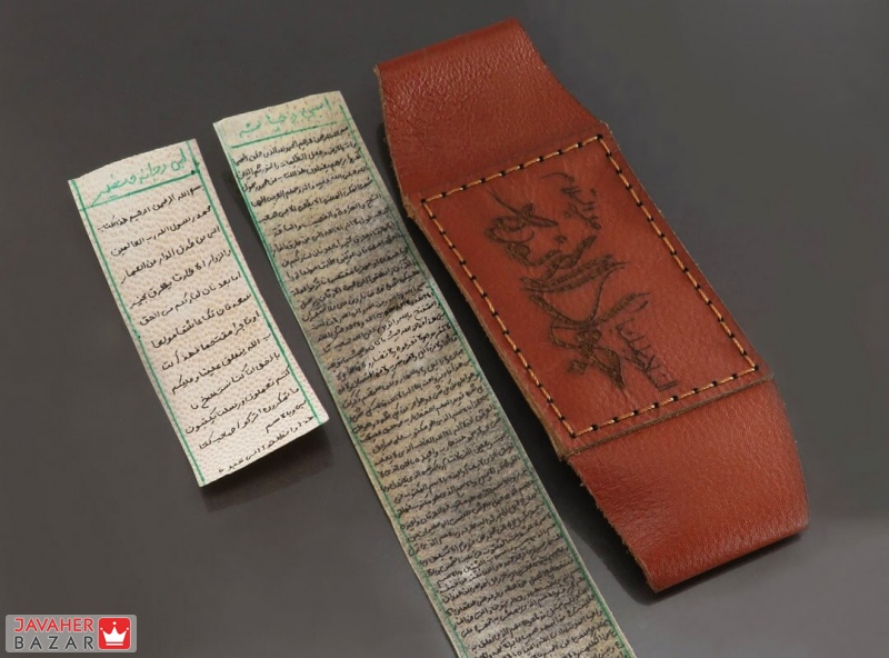 خرید حرز ابی دجانه کبیر ❤️ فواید ابی دجانه چیست عکس حرز ابی دجانه کبیر و صغیر اصل