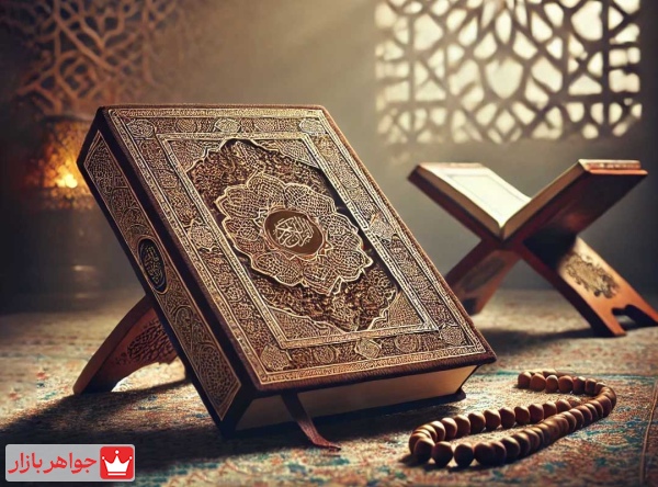 آداب ختم قرآن چگونه است؟ ✅ چگونه قرآن کریم را ختم کنیم؟