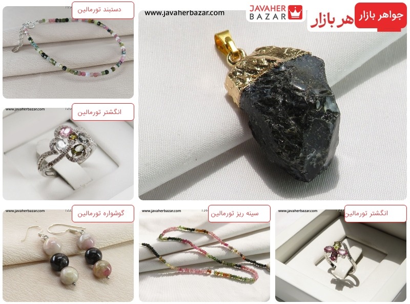 سنگ تورمالین و خواص آن سنگ تورمالین برگرفته شده از کلمه تورامالی (Turamali) است که واژه ای سیلانی و به معنی سنگهایی با رنگهای مختلف میباشد.