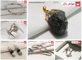 سنگ تورمالین برگرفته شده از کلمه تورامالی (Turamali) است که واژه ای سیلانی و به معنی سنگ‌هایی با رنگ‌های مختلف می‌باشد.