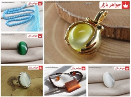 چشم گربه با نام‌های، عین الهر و یا سنگ سیموفن نیز شناخته می‌شود که به زبان یونانی متلاطم است.