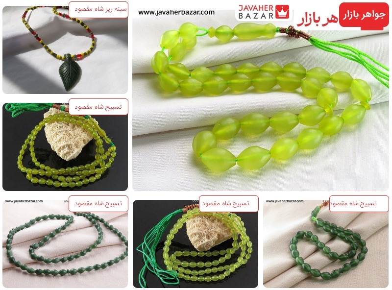 شاه مقصود در میان مسلمانان محبوبیت خاصی دارد.