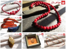 سنگ مرجان در زبان یونانی به معنی ناشناخته است و در رنگ‌ها قرمز، صورتی، سفید، سیاه و آبی یافت می‌شود .