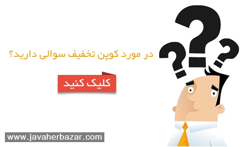 نحوه صدور کوپن تخفیف نحوه صدور کوپن تخفیف